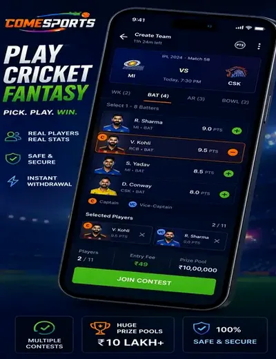 Come (come app) fantasy cricket & matchday visual 2